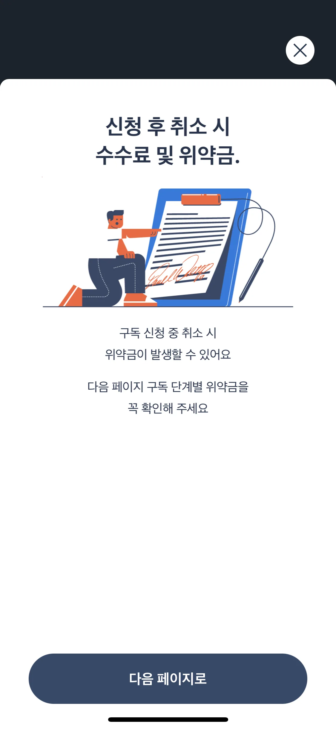 Test Image 8